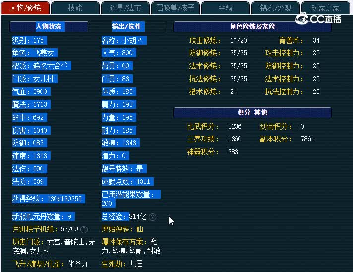 175的