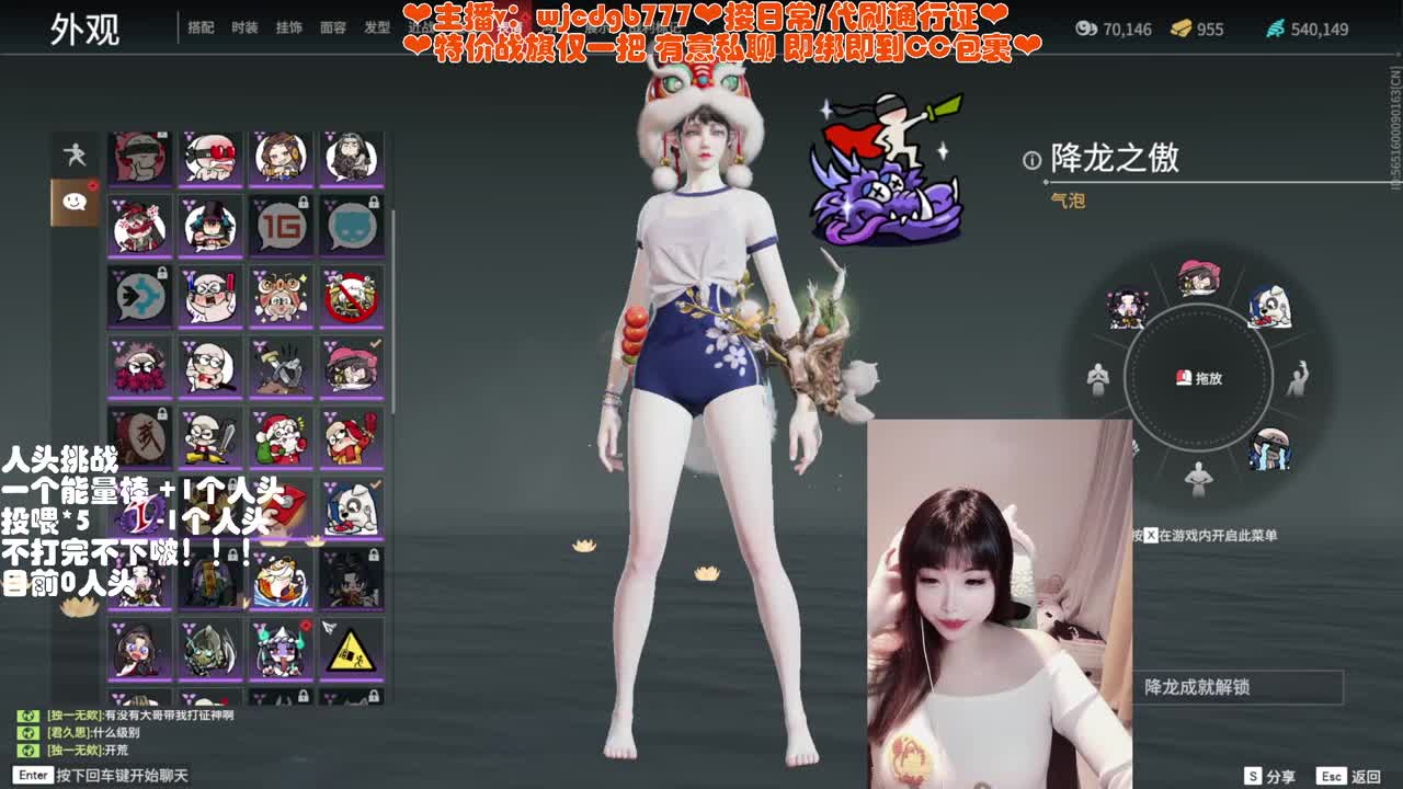 有车位~接托管通行证 第1段