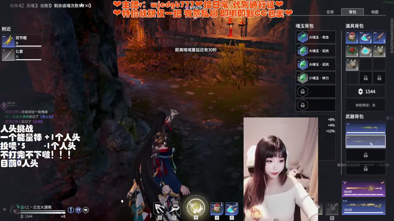 有车位~接托管通行证 第3段