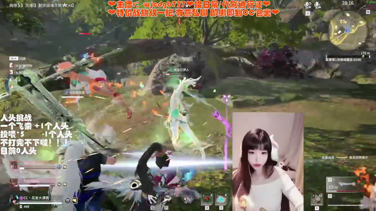 有车位~接托管通行证 第5段