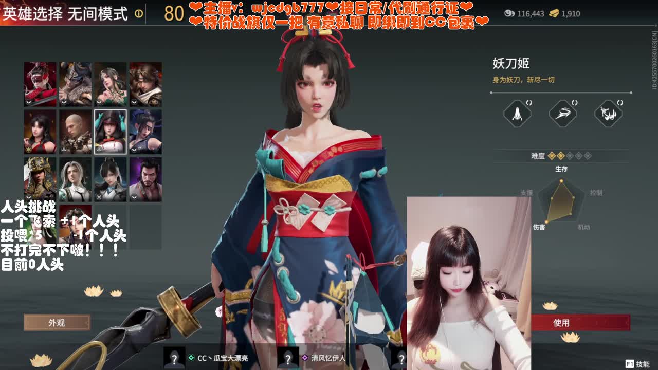 有车位~接托管通行证 第6段