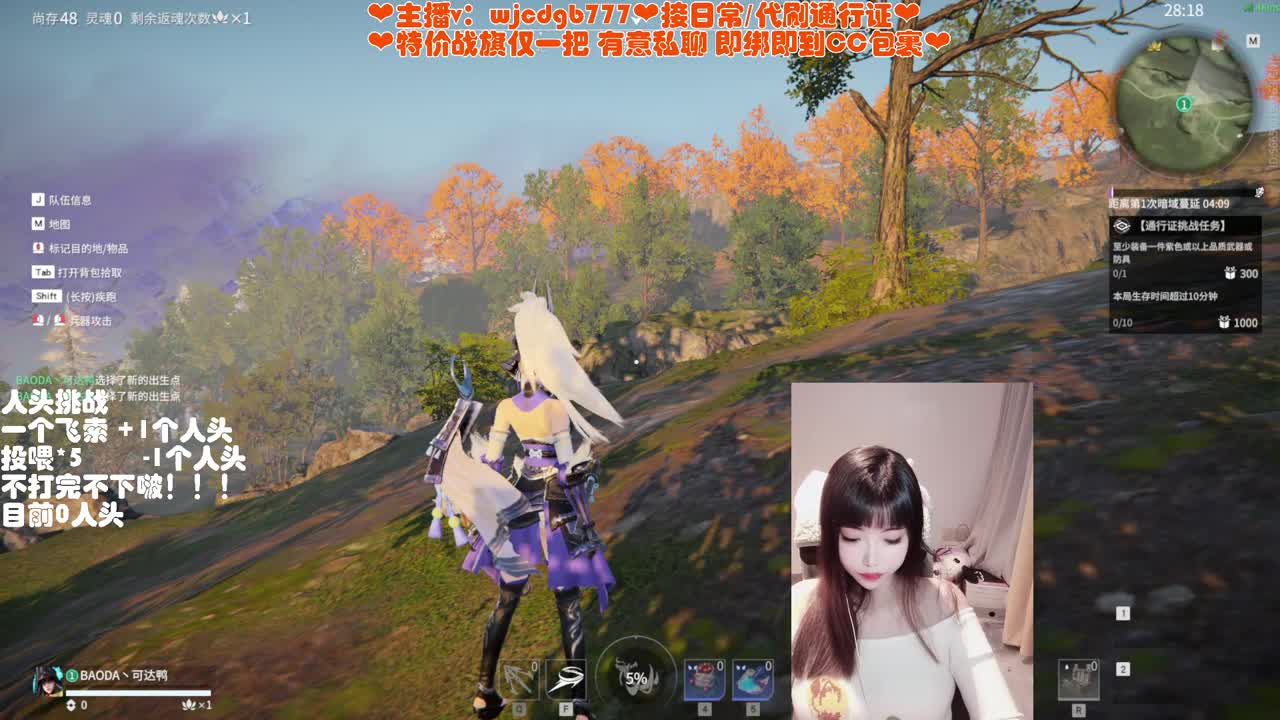 有车位~接托管通行证 第8段