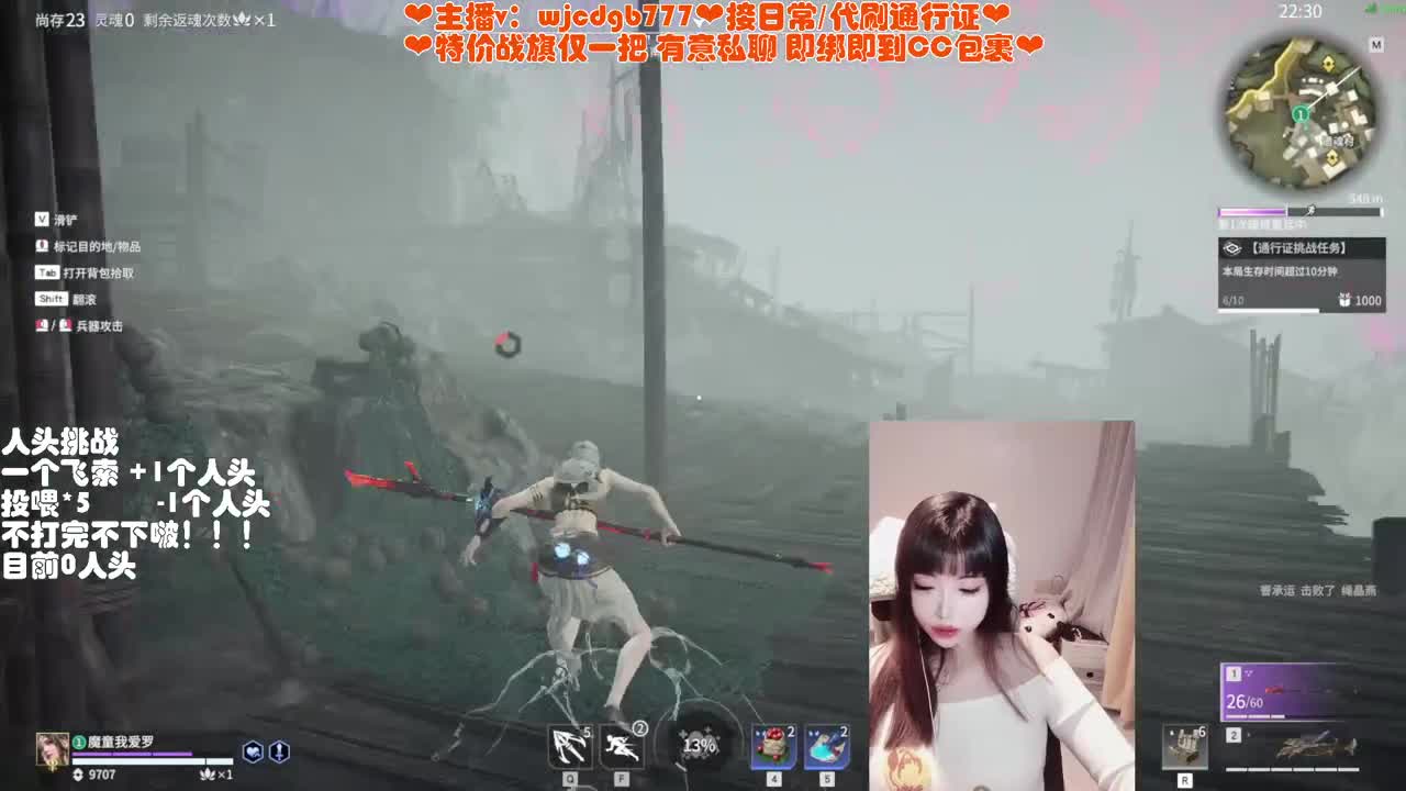 有车位~接托管通行证 第9段