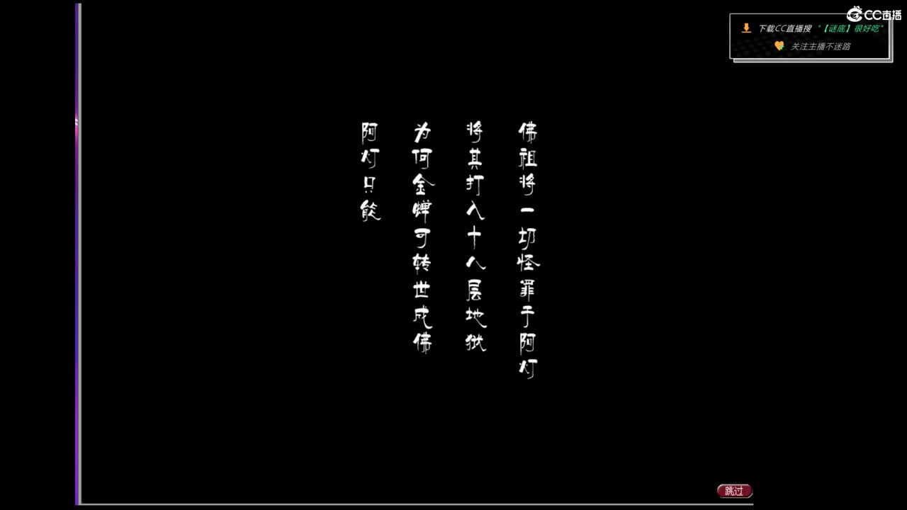 直播日常 第2段
