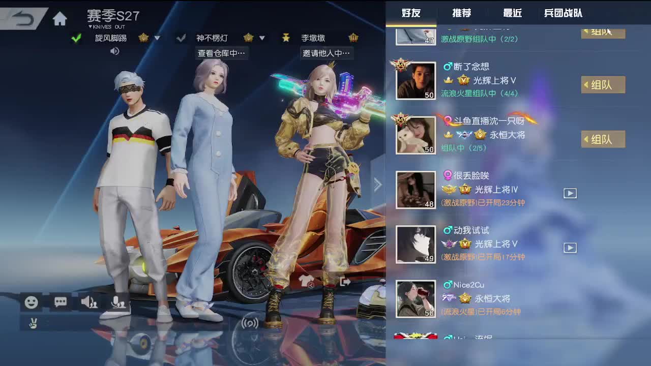 新的一年 祝你暴富！ 第6段