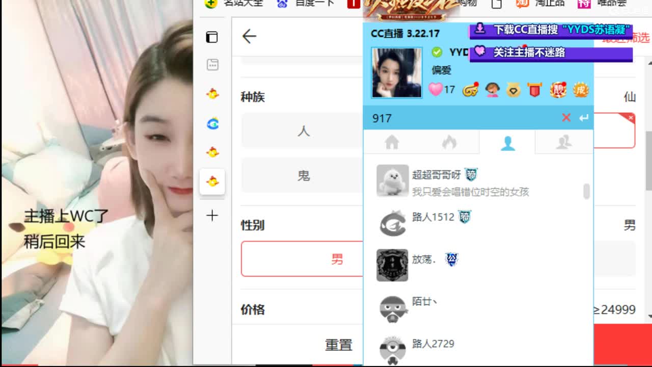 10个天使票接看号估号 第5段