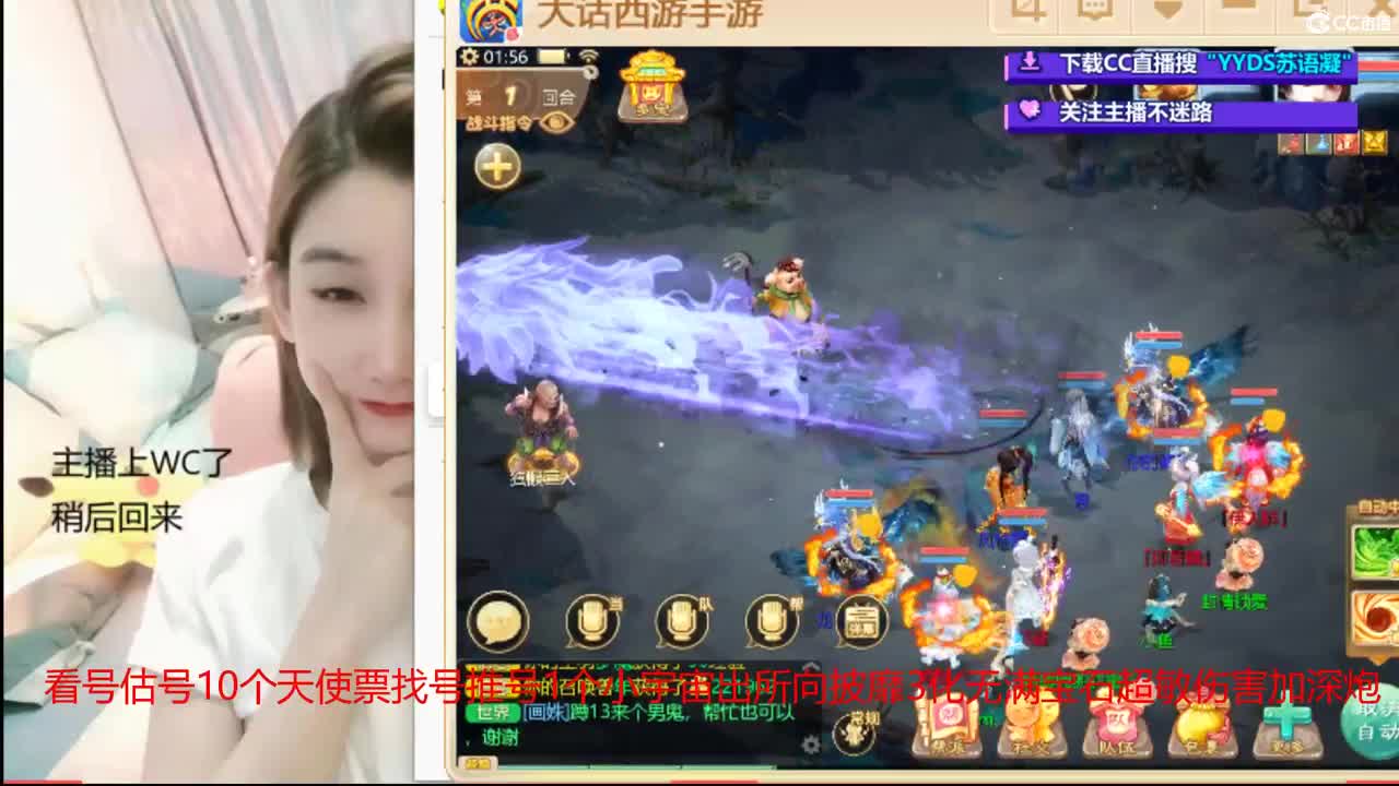 10个天使票接看号估号 第6段