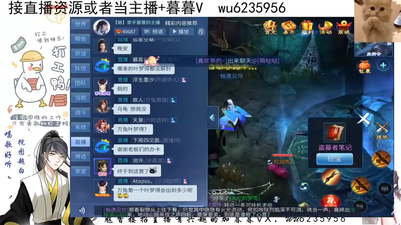 感谢支持，接资源 第4段