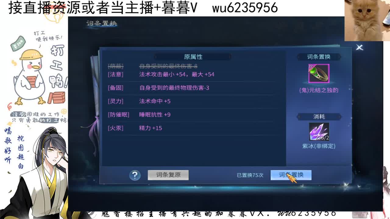 感谢支持，接资源 第5段