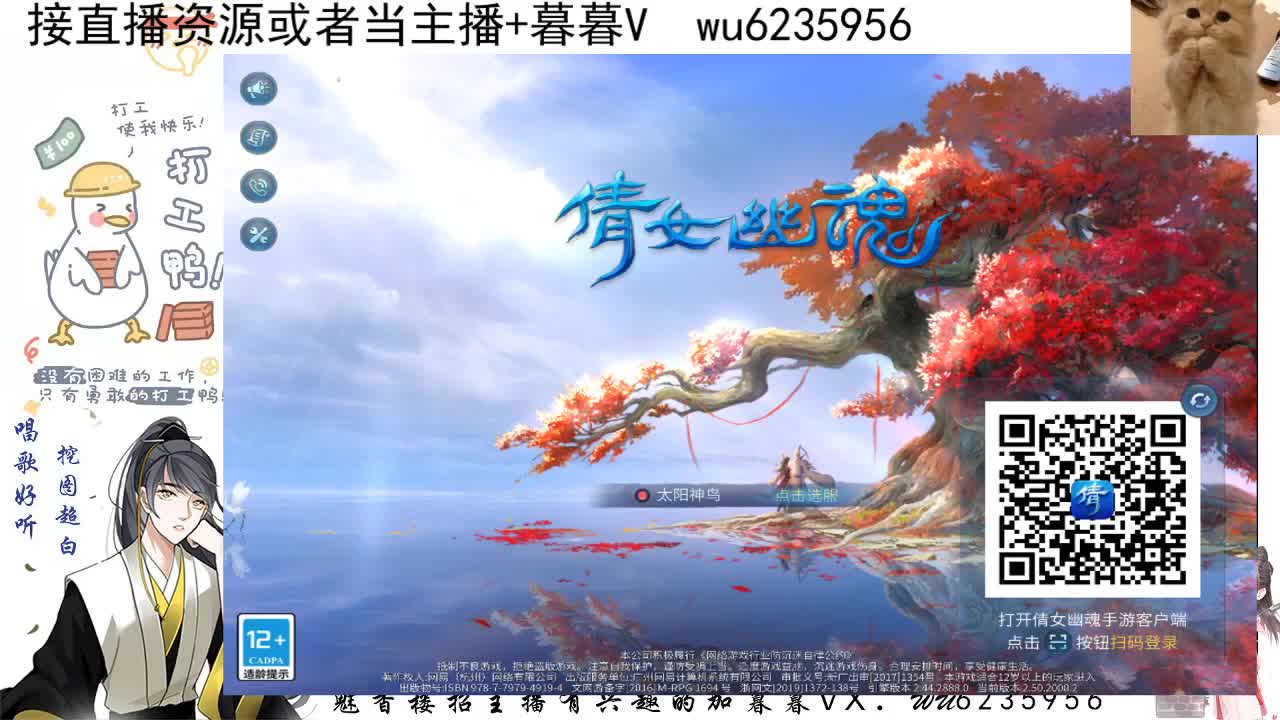 感谢支持，接资源 第6段