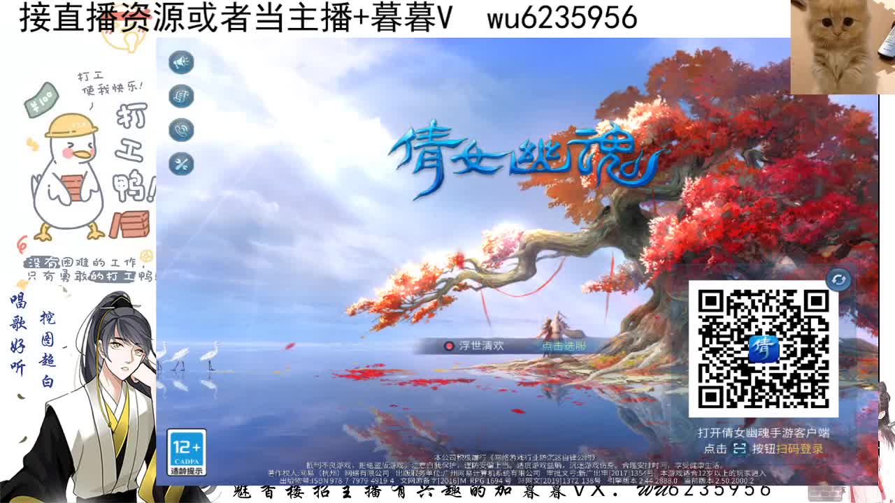 感谢支持，接资源 第8段