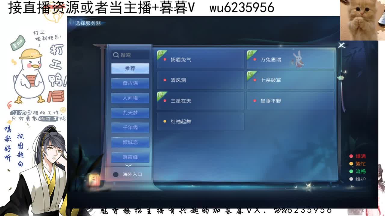 感谢支持，接资源 第9段