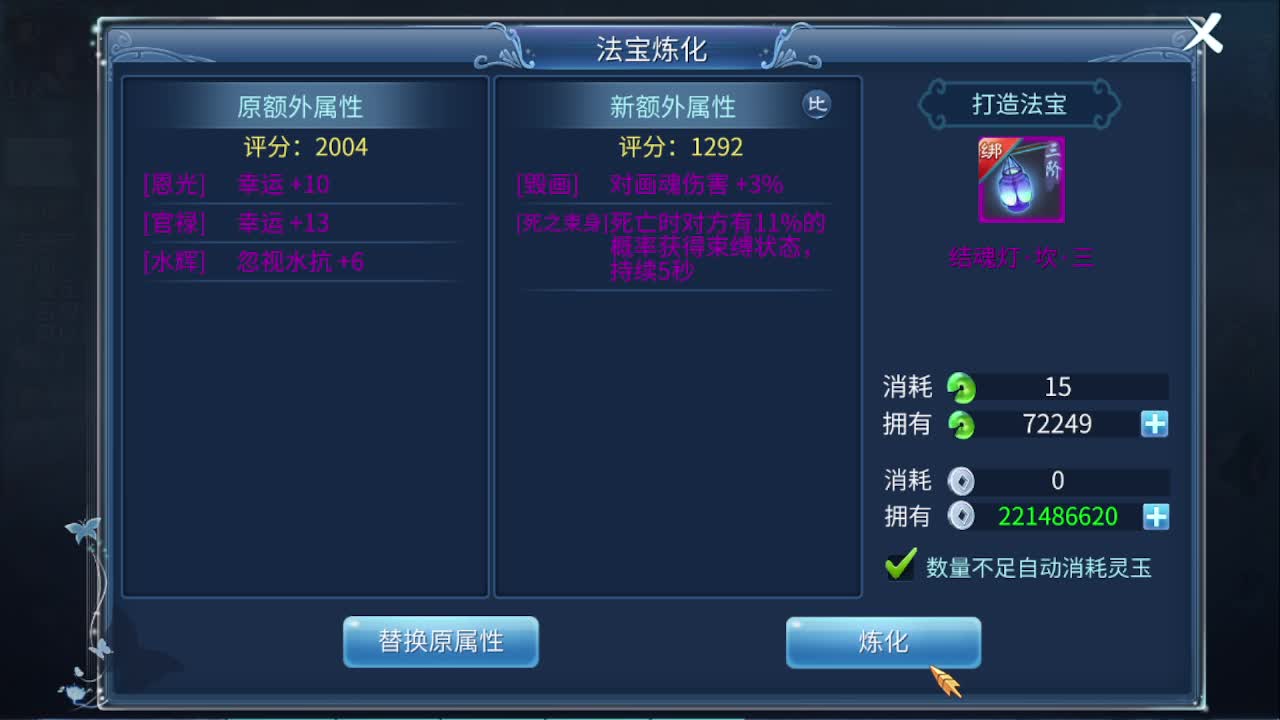 佳话连篇0107 第3段