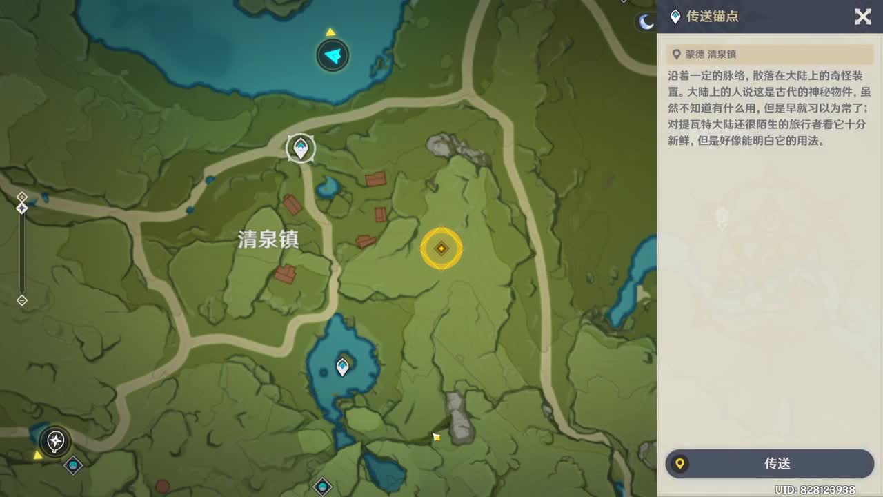 第一气人主播 第11段