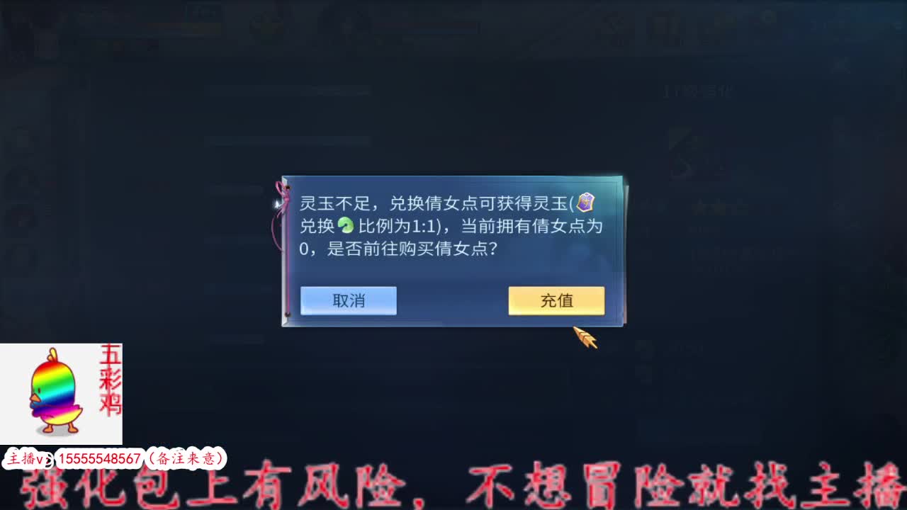 午夜DJ场，带耳机进 第1段