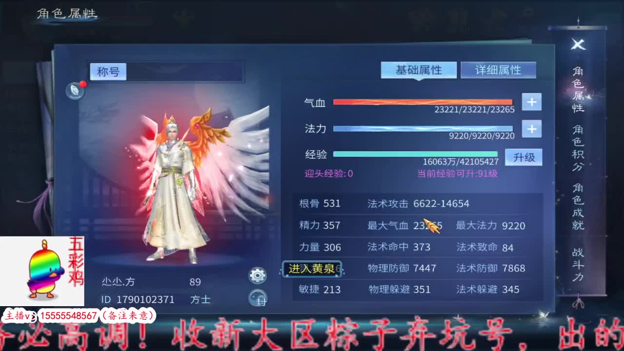 午夜DJ场，带耳机进 第2段