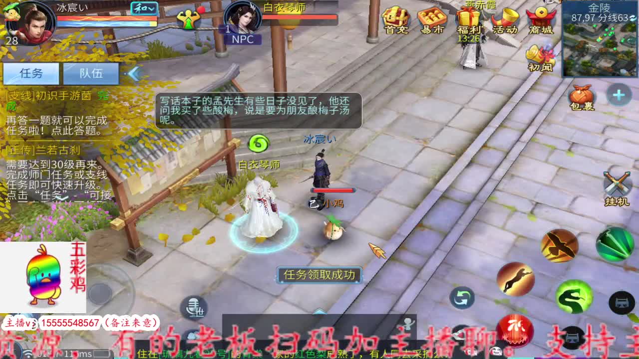 午夜DJ场，带耳机进 第3段