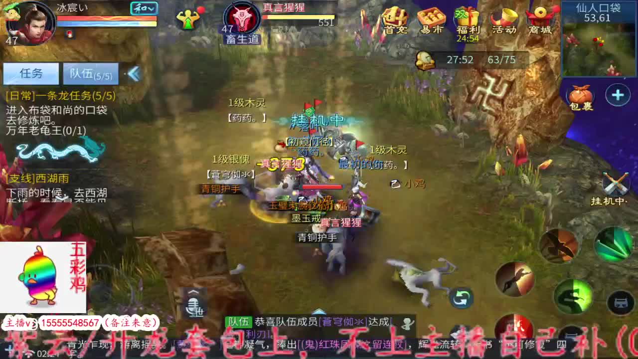 午夜DJ场，带耳机进 第5段