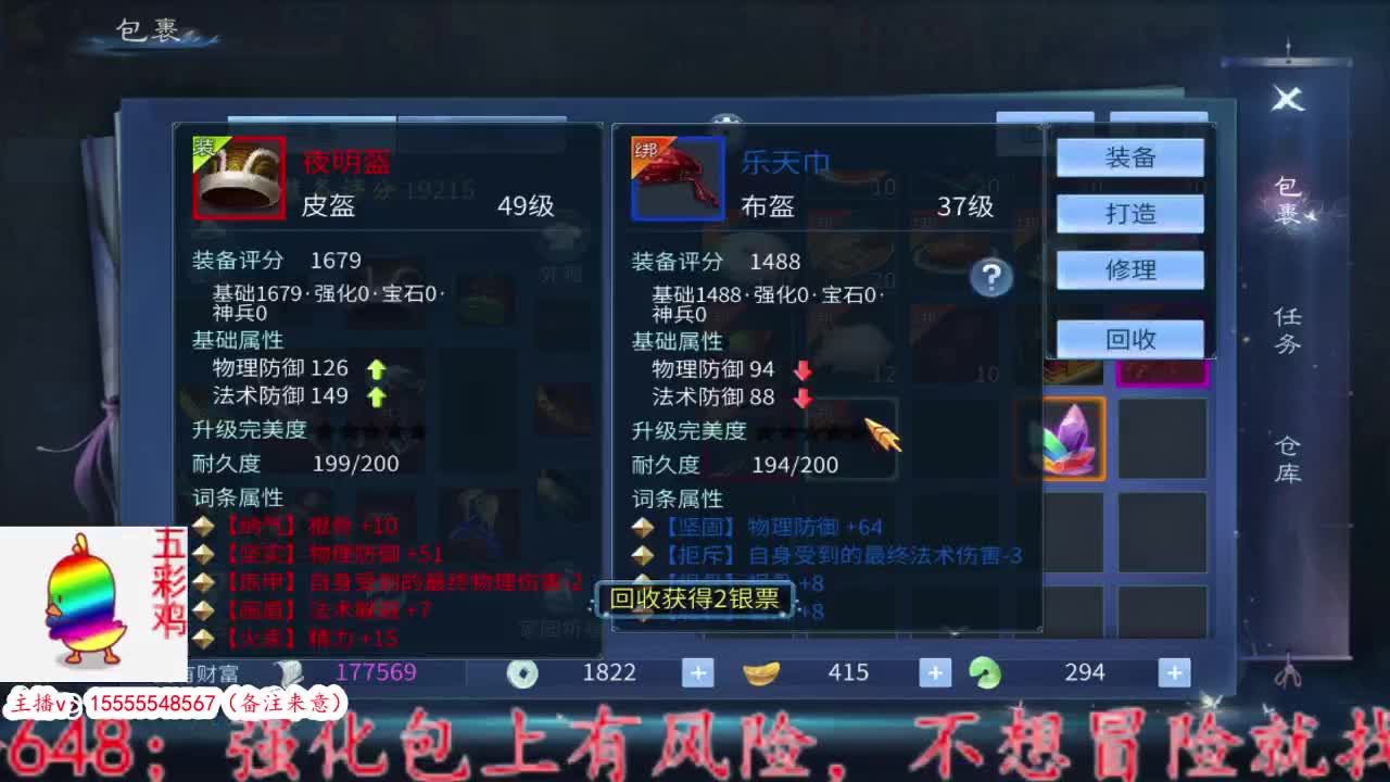 午夜DJ场，带耳机进 第6段