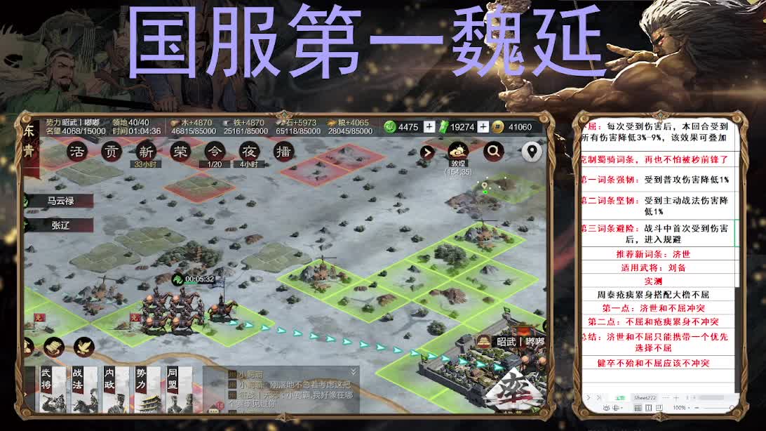 今天一定士气如虹 第3段