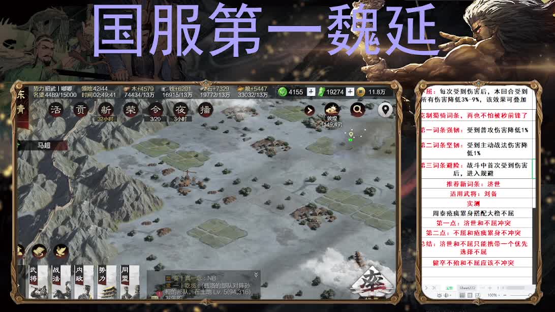 今天一定士气如虹 第7段