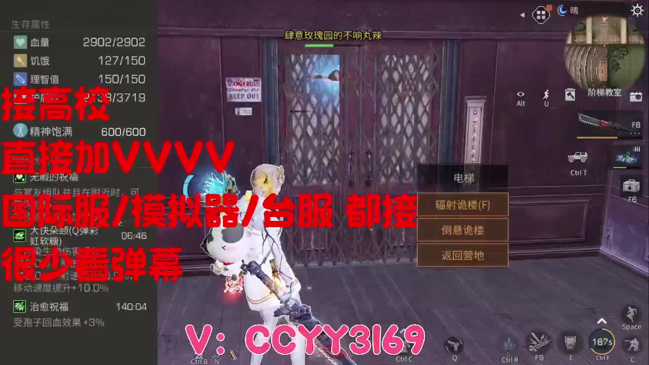 225，235一把过 第9段