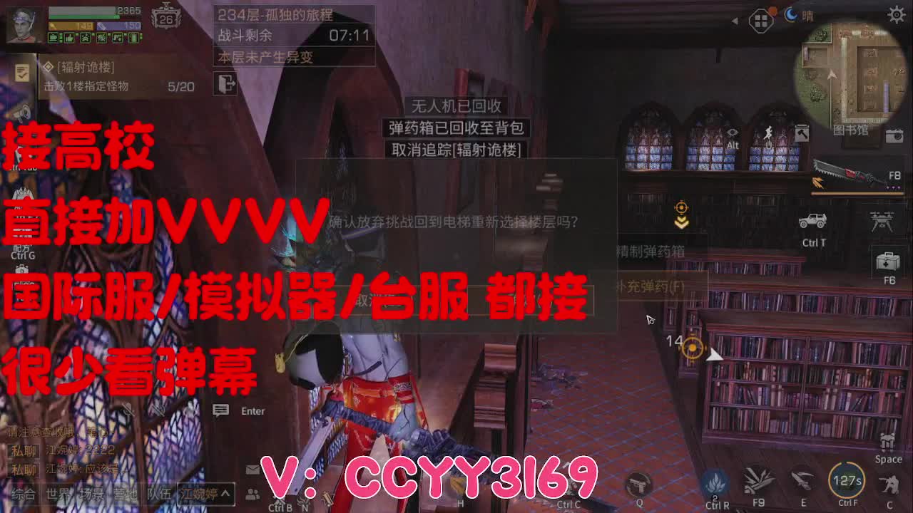 225，235一把过 第10段