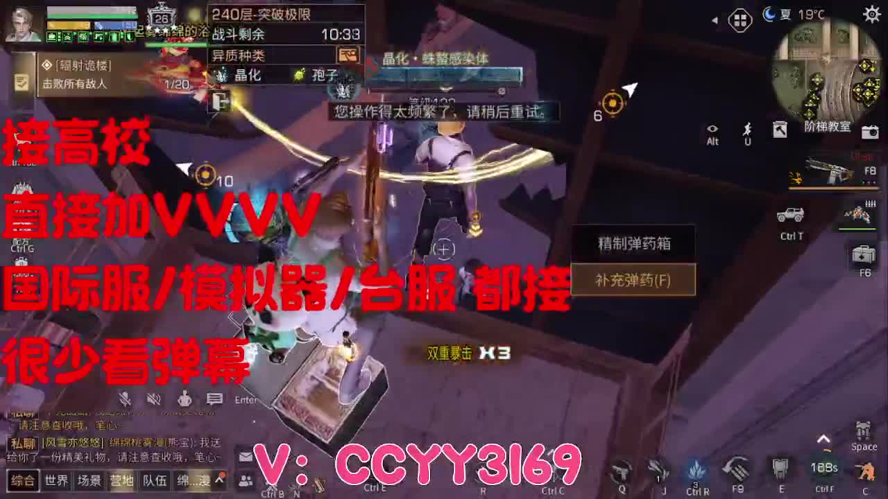225，235一把过 第11段