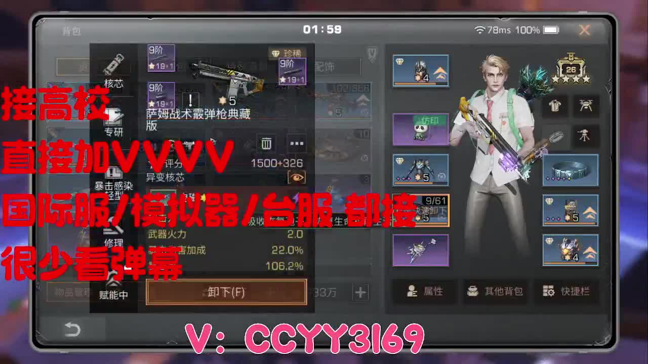 225，235一把过 第12段