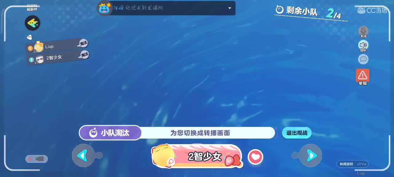 60966屁屁的直播间 第1段