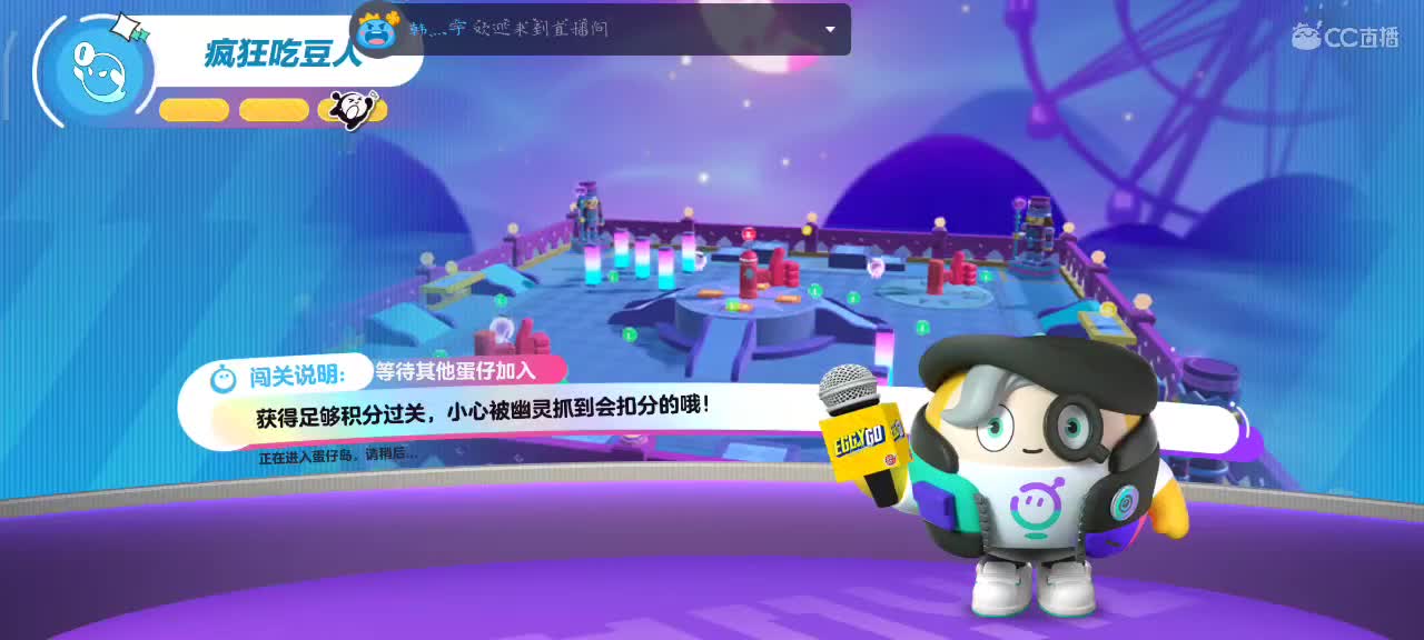 60966屁屁的直播间 第2段