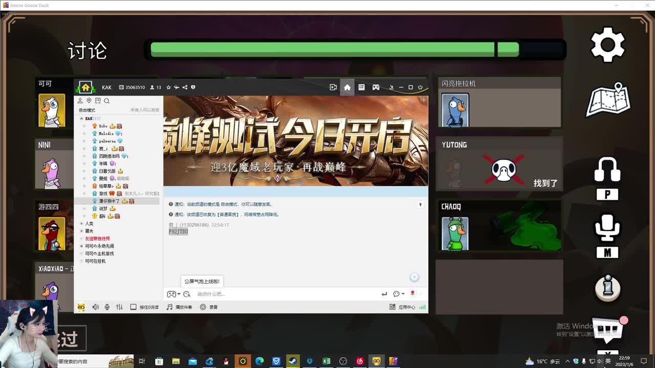 我中了ps5 第1段
