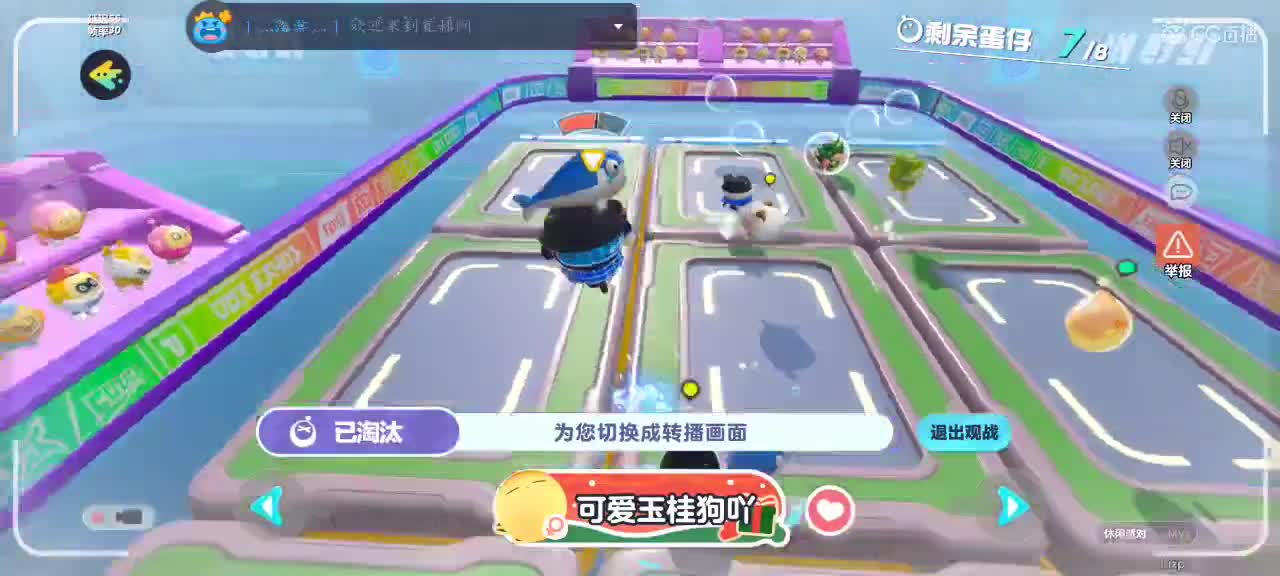 60966屁屁的直播间 第4段