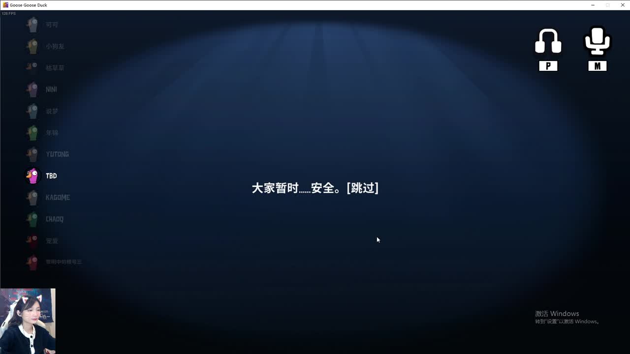 我中了ps5 第2段