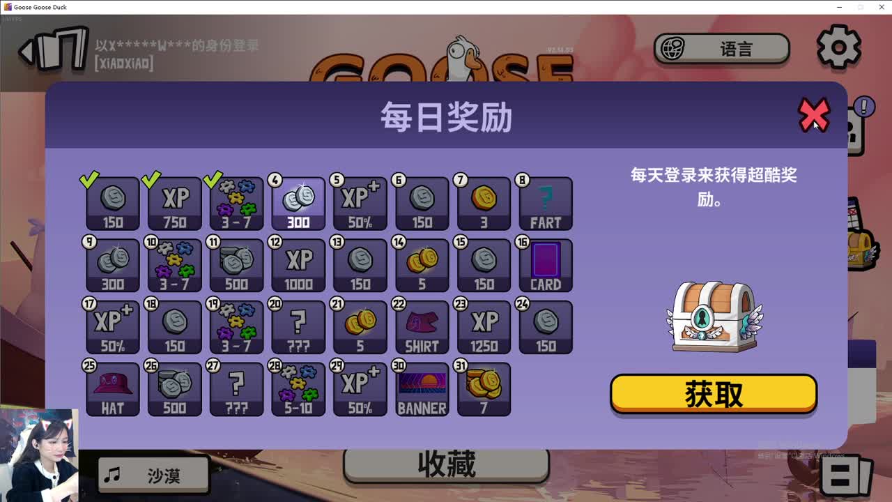 我中了ps5 第3段