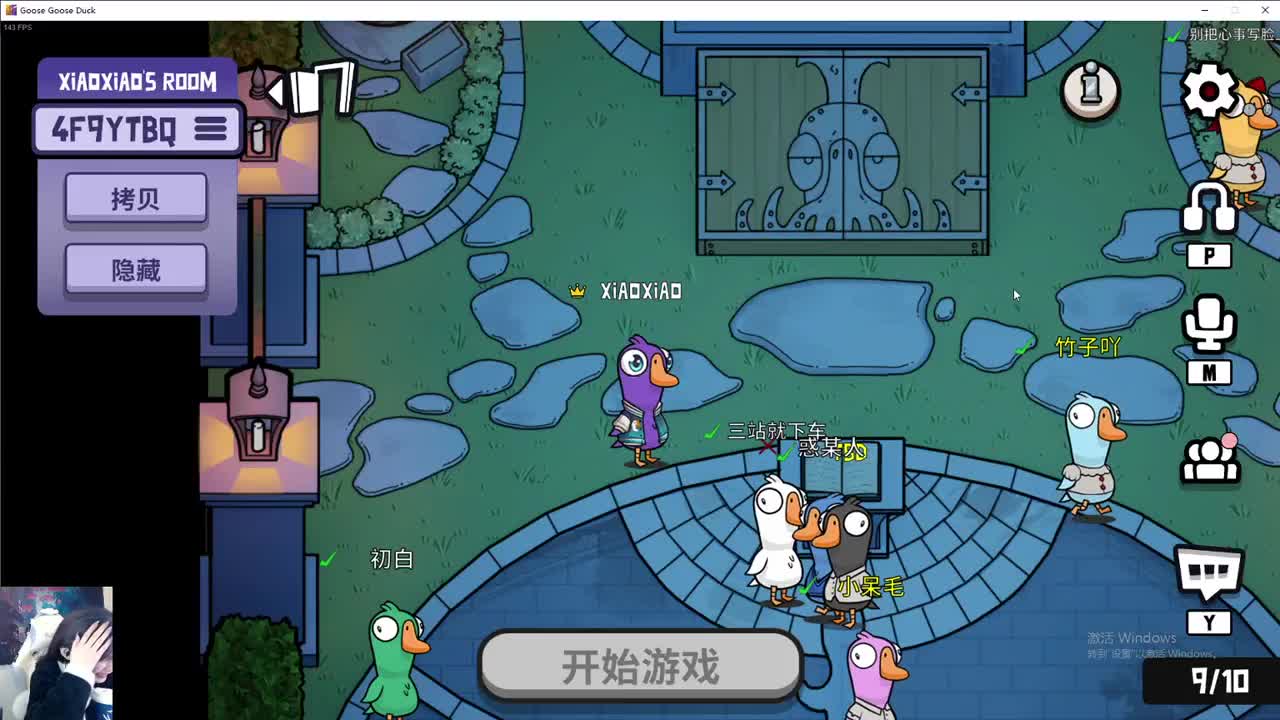 我中了ps5 第4段