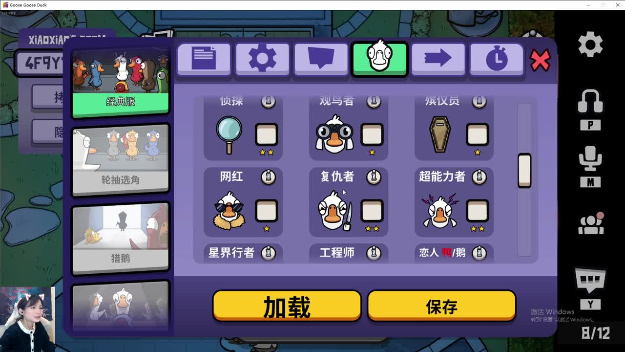 我中了ps5 第8段