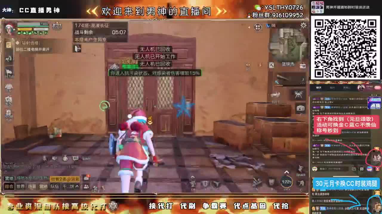 全网21庄最强接高校中 第3段