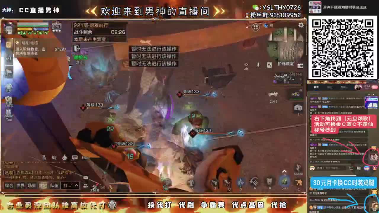 全网21庄最强接高校中 第7段