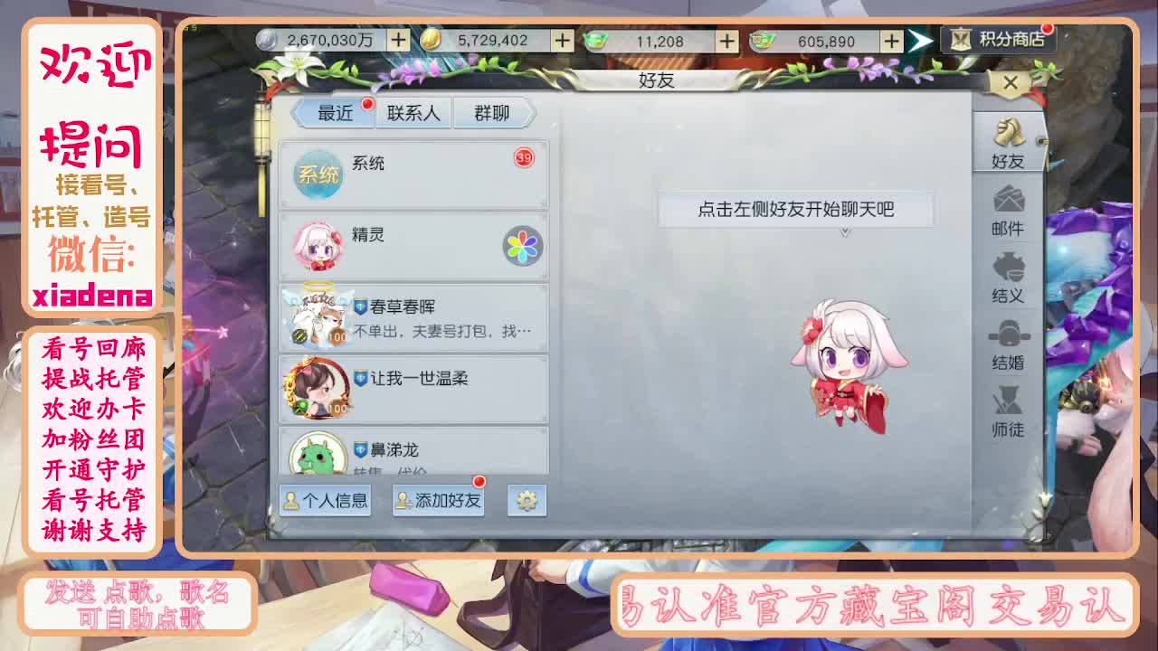 别翻了~就我了~ 第2段