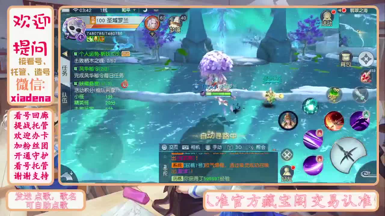 别翻了~就我了~ 第3段