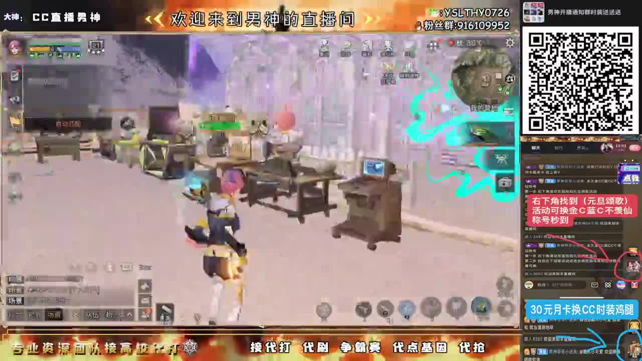 全网21庄最强接高校中 第1段