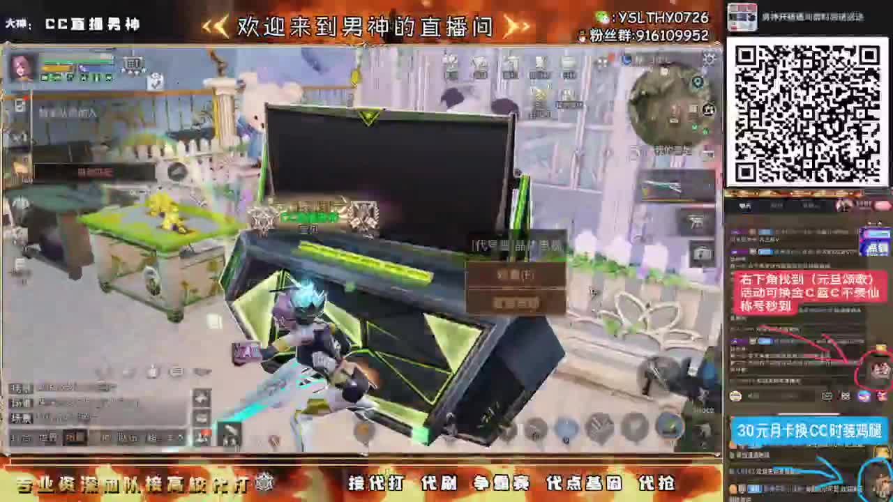 全网21庄最强接高校中 第2段