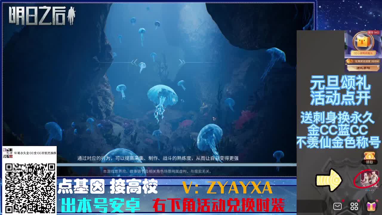 时装特惠！最强接诡楼.接所有卡层滴滴滴！ 第5段
