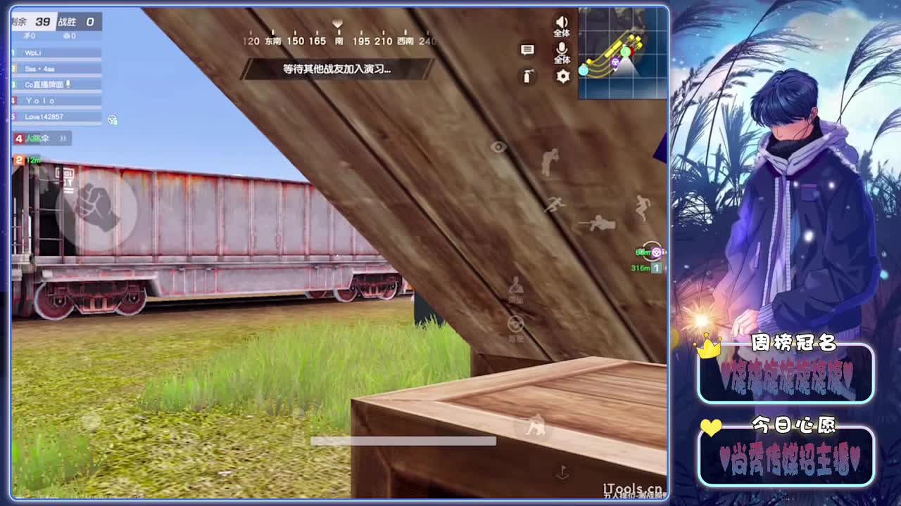 循环-.♥♥ 第2段