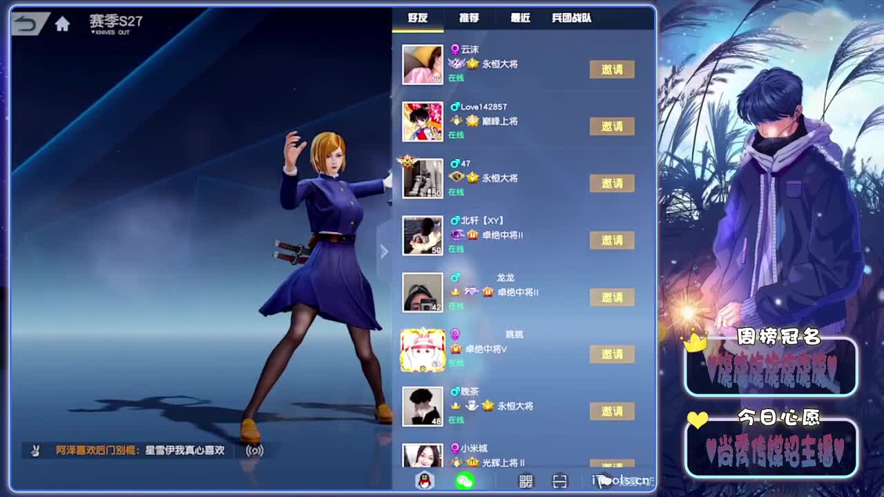 循环-.♥♥ 第5段