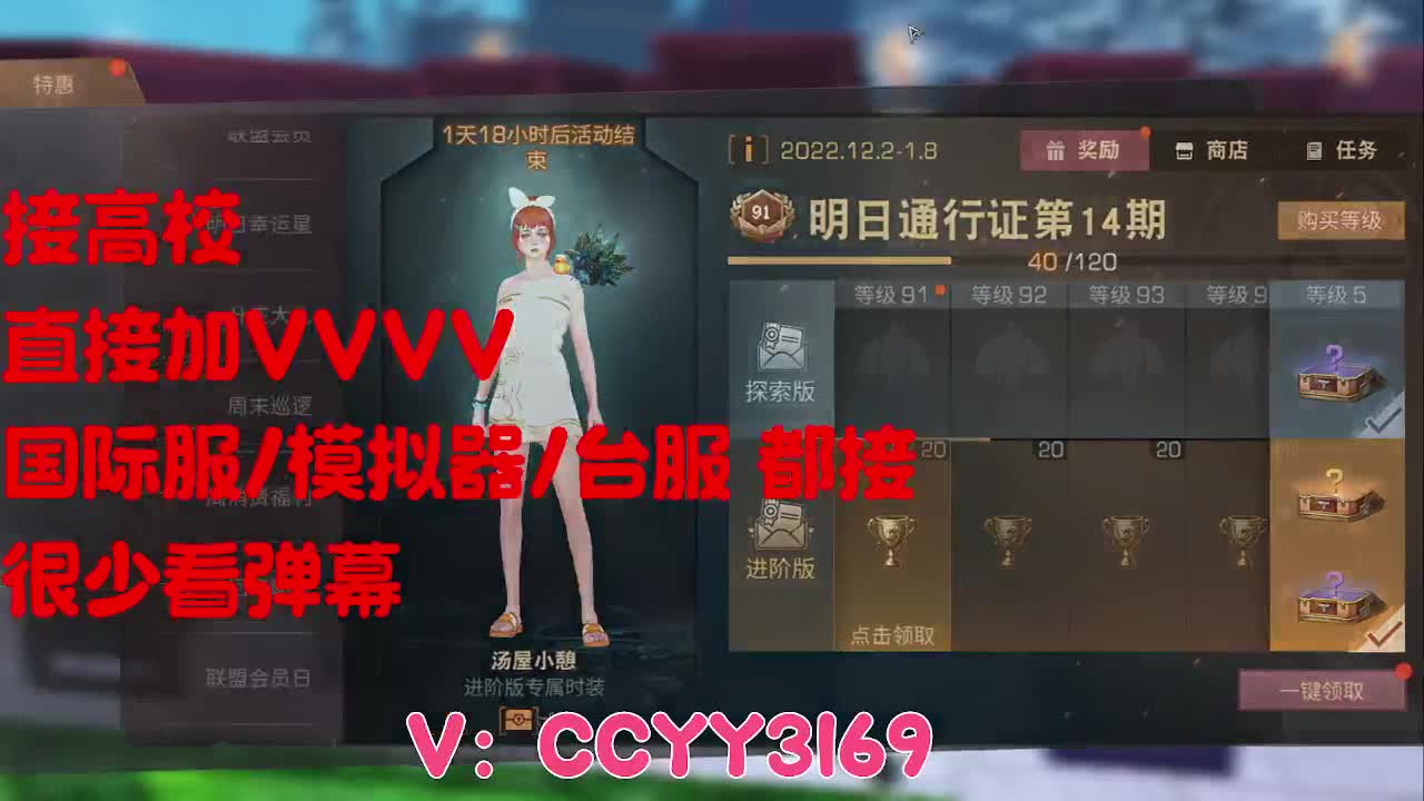 225，235一把过 第7段