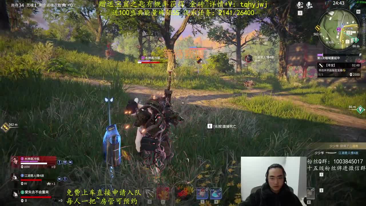 5毛抽金砖！ 第8段