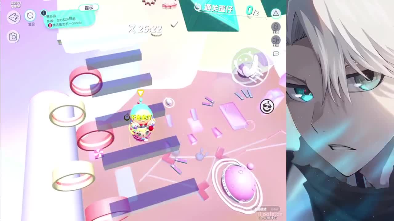 心神 第2段