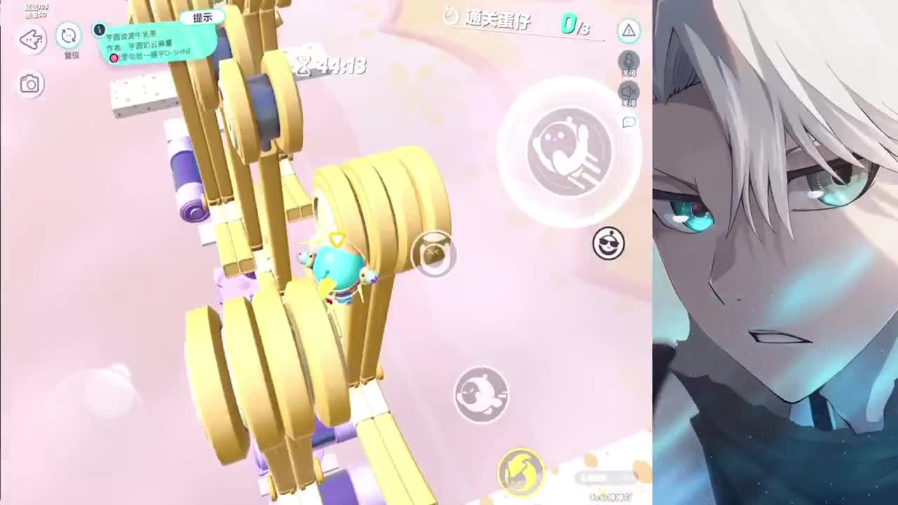 心神 第3段
